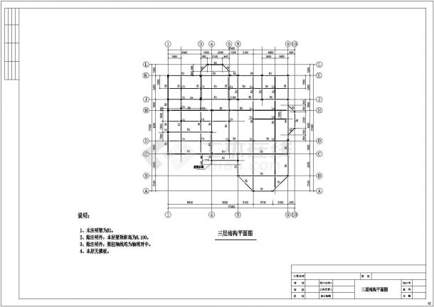 某直辖市钢结构私人海滨别墅结构图-图一