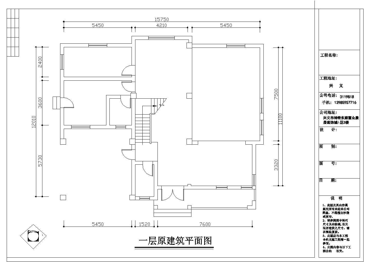 某套中式别墅装修结构CAD图纸