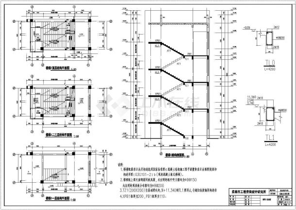 寿县4层框架结构实验办公综合楼结建筑构施工图-图一