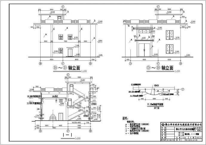 某泵站主厂房建筑施工图（共7张）_图1