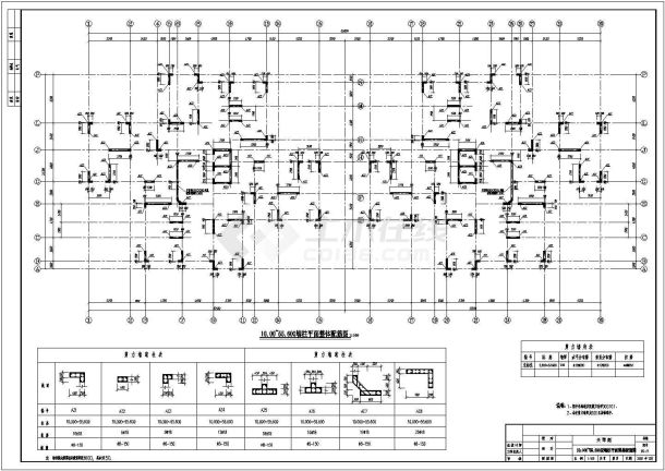 某地区带塔楼短肢剪力墙结构设计施工图纸-图一