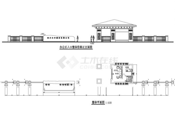 一地区大型水泥厂厂区结构规划详图-图二