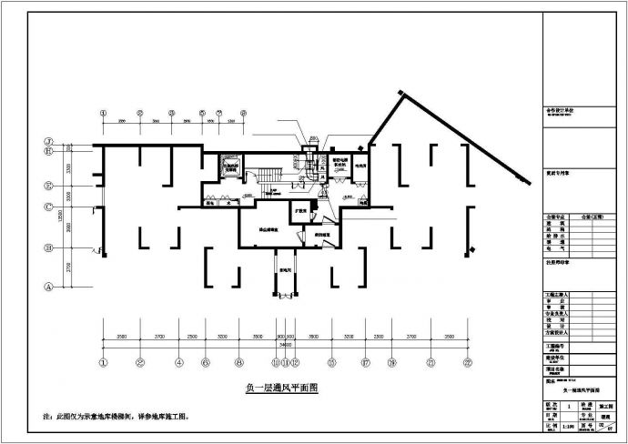 [安徽]住宅小区建筑通风及防排烟系统设计施工图_图1