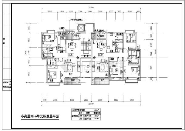 某地小高层85-130平方米房型平面 居住建筑图-图一