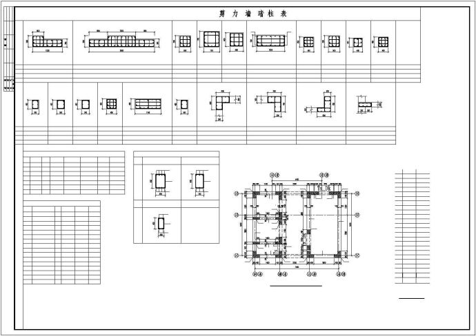 某高层地下室全套CAD施工图_图1