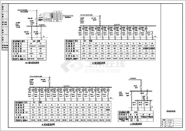一套商住楼配电系统施工图（含设计说明）-图二