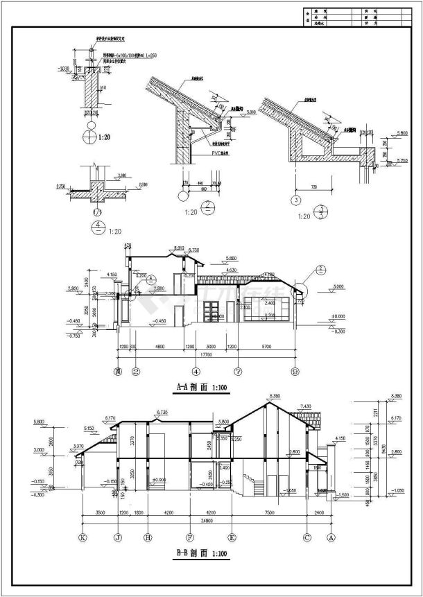 某生态园别墅建筑施工图（共7张）-图一