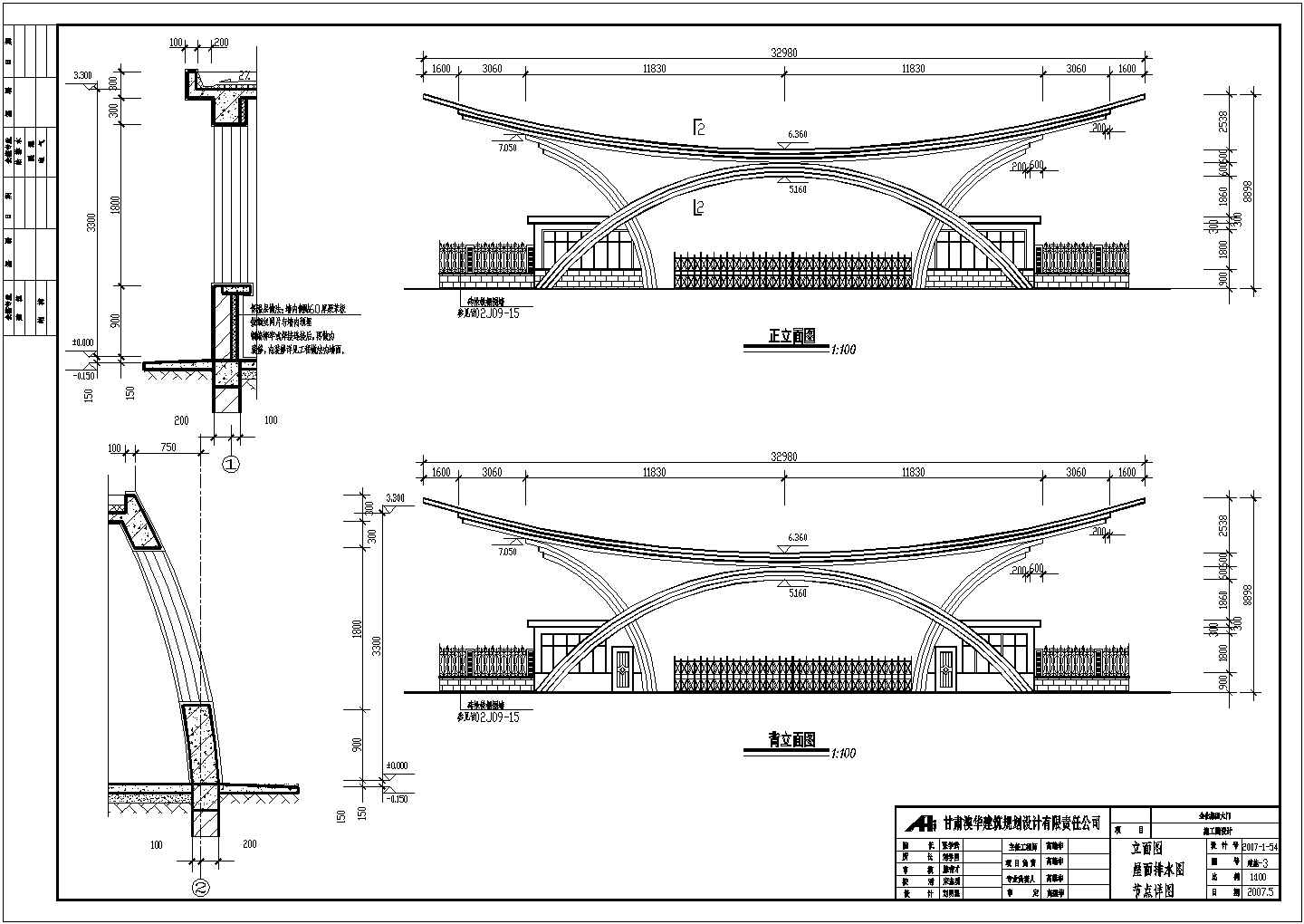 某工业厂区钢结构大门建筑设计方案图纸