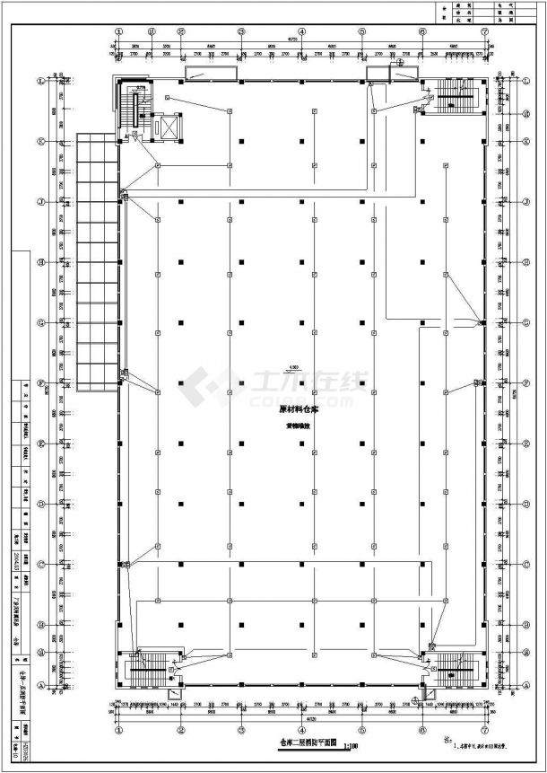 某大型仓库电气施工图（共11张）-图一