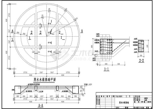 沁阳铝电集团水处理车间结构设计施工图-图一