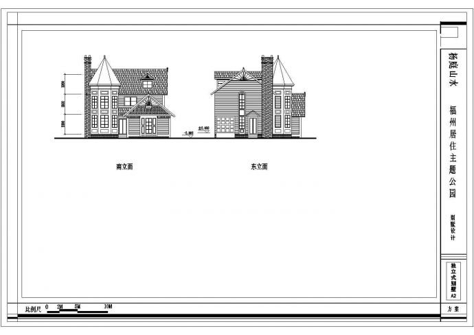 福州某欧式居住别墅cad建筑设计图纸_图1