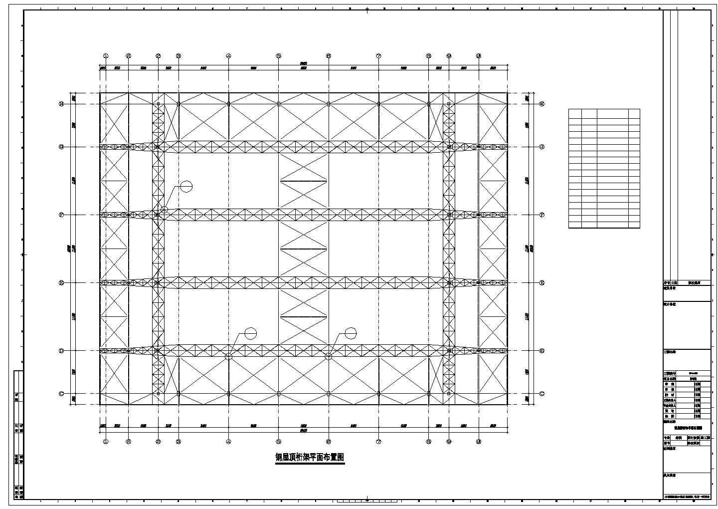 [江苏]单层钢桁架结构体育馆结构施工图
