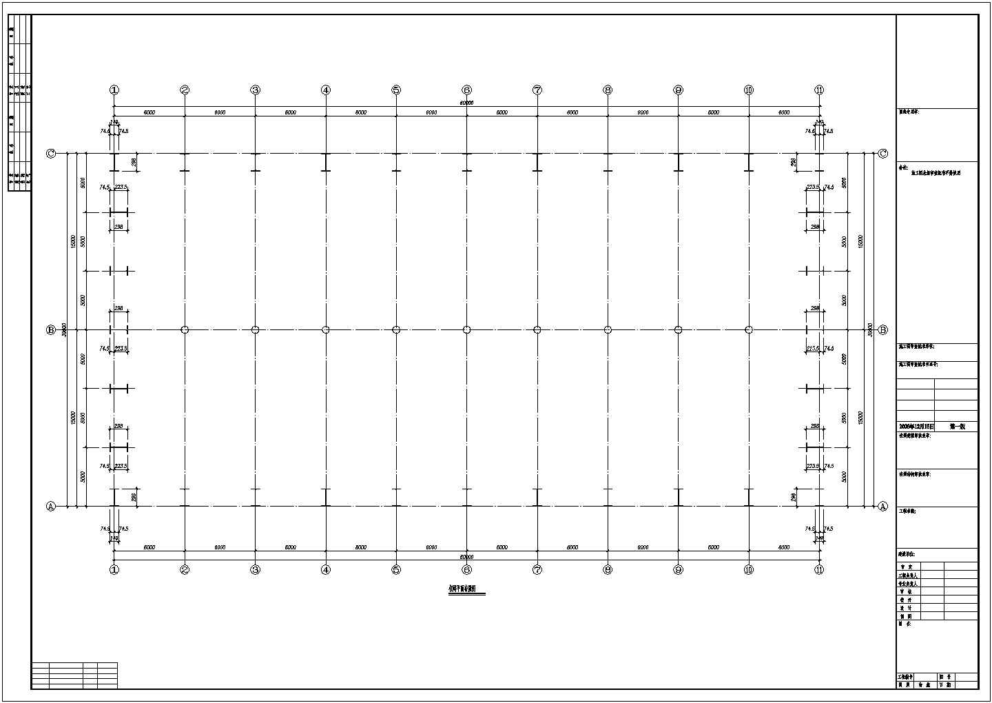 30米跨轻钢结构农贸市场结构施工图