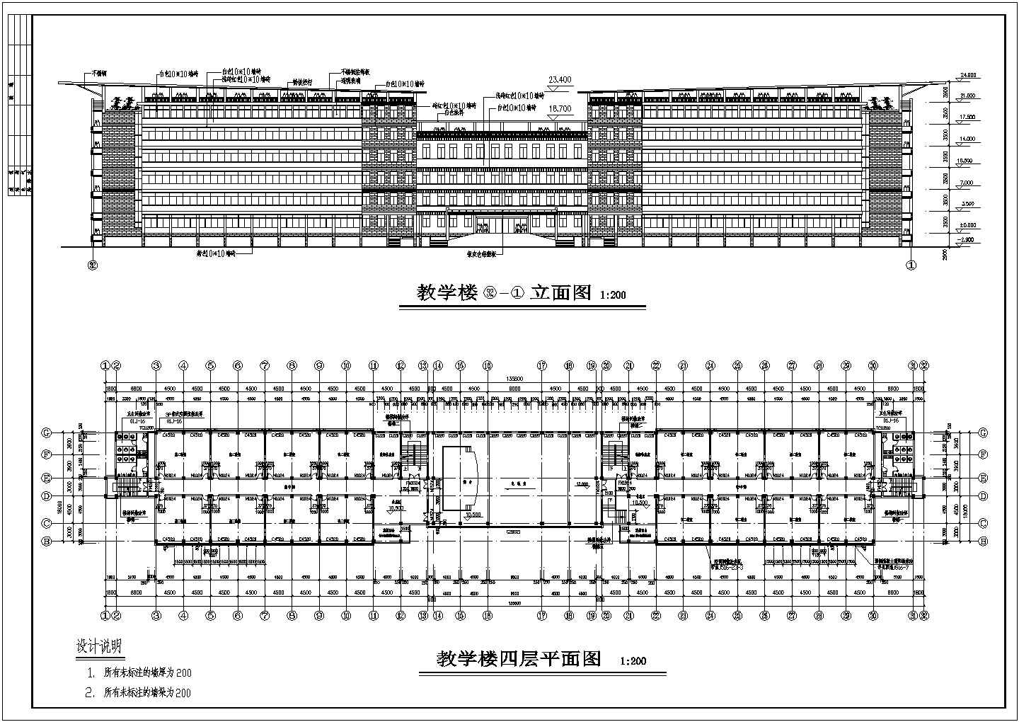 某教学楼建筑cad施工设计图