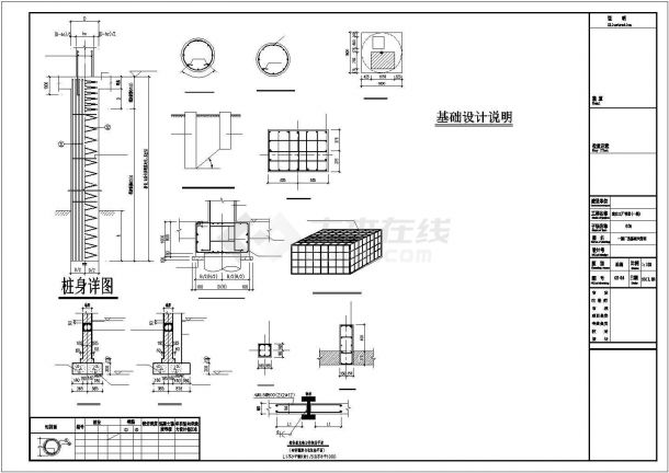 [重庆]单层钢结构电气系统公司厂房结构施工图-图一