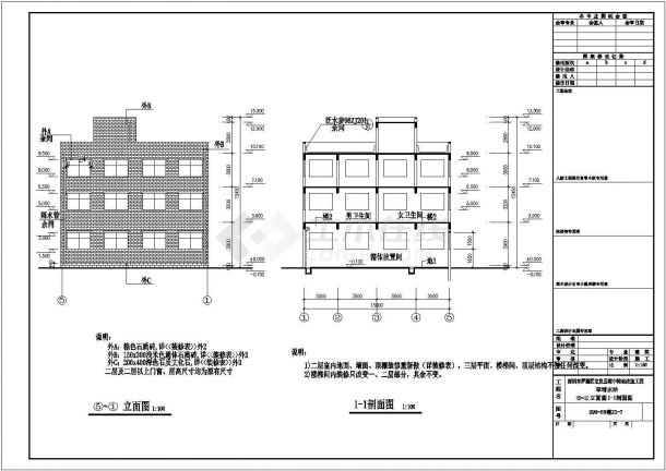 【深圳】某垃圾站改造工程建筑设计施工图-图二