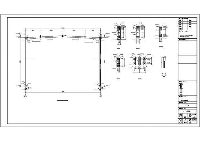 [天津]老厂房贴边新建单层钢结构厂房结构施工图（含建筑图）_图1