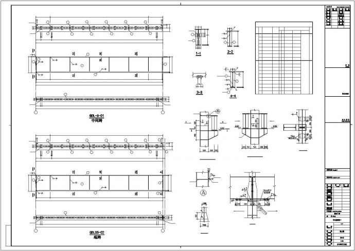 [浙江]单层门式刚架与框架结构工业厂房结构施工图_图1