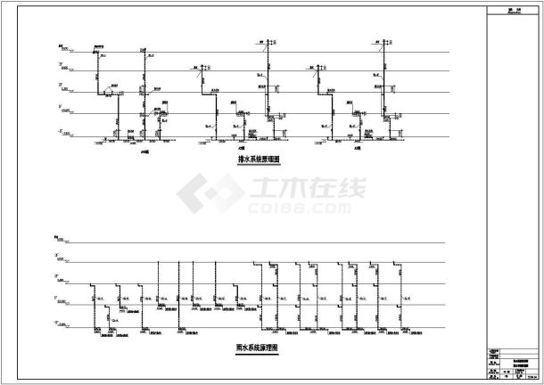 某三层别墅给排水施工图-图二