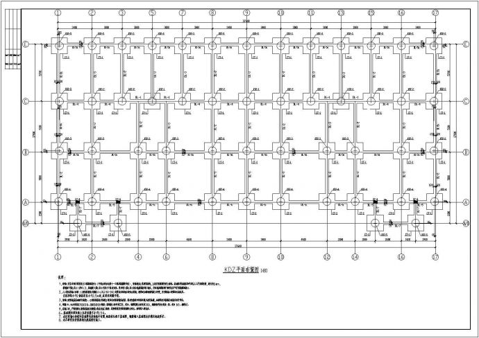 灵宝市5层底框结构住宅结构施工图_图1