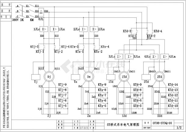 5T双梁桥式吊车电气原理图-图二