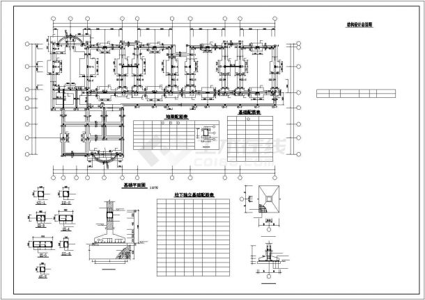 青岛市某小区幼儿园结构设计施工CAD布置图-图二