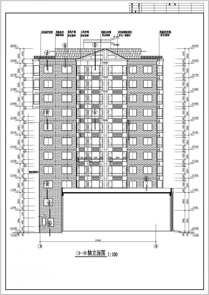 某地11层框剪结构商住楼建筑设计施工图_图1