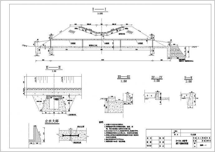 技施阶段某水利工程涵洞典型结构钢筋图_图1