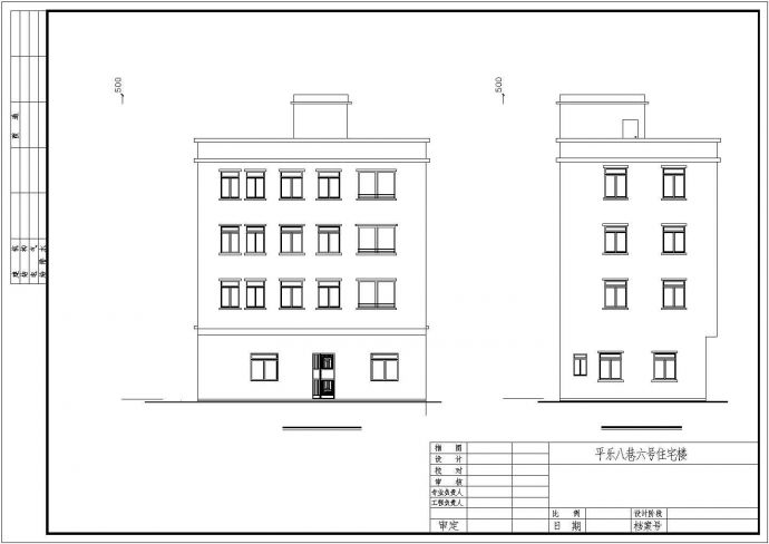 某六层剪力墙结构私人住宅楼建筑设计图_图1