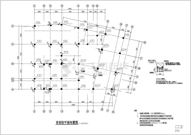 某地框架结构房屋改造结构设计施工图-图一