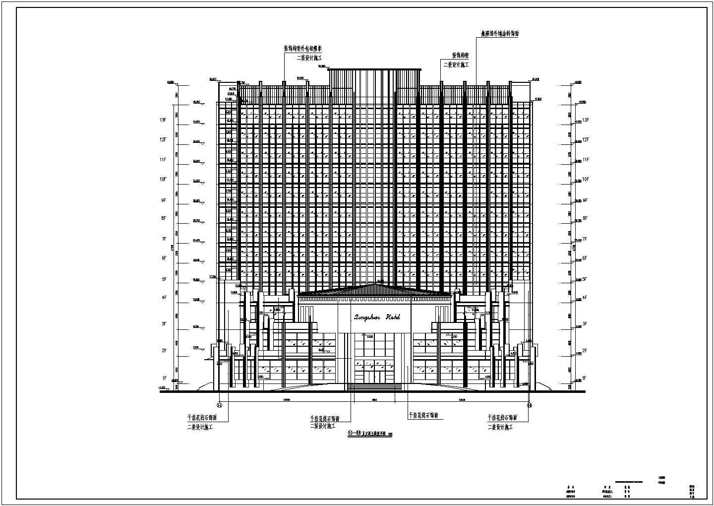某地13层框剪结构酒店建筑设计方案图