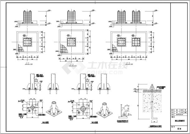某地学校钢结构观礼台结构设计施工图-图二