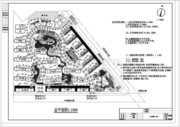  General layout of landscape greening and planning of a residential area - Figure 1