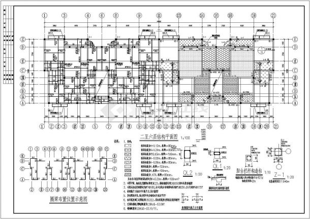 成都市七层砖混结构住宅结构施工图-图二