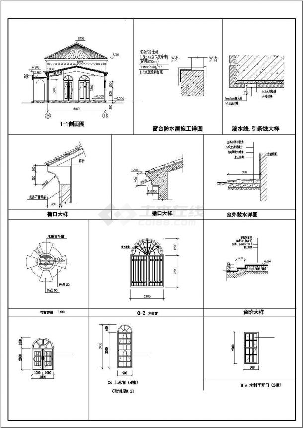 某地西班牙风格售楼建筑图（全套）-图二