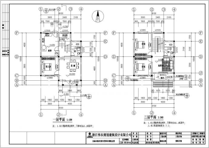 某三层私家小别墅建施图附效果图_图1