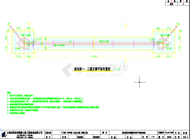 &#8203;倒虹管及两侧窨井围护CAD图纸-图一