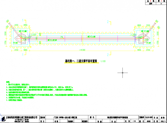 ​倒虹管及两侧窨井围护CAD图纸_图1