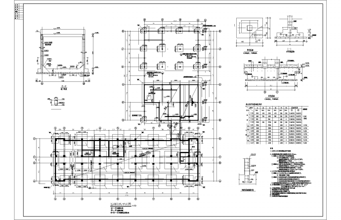 安保大楼cad结构施工设计图纸_图1
