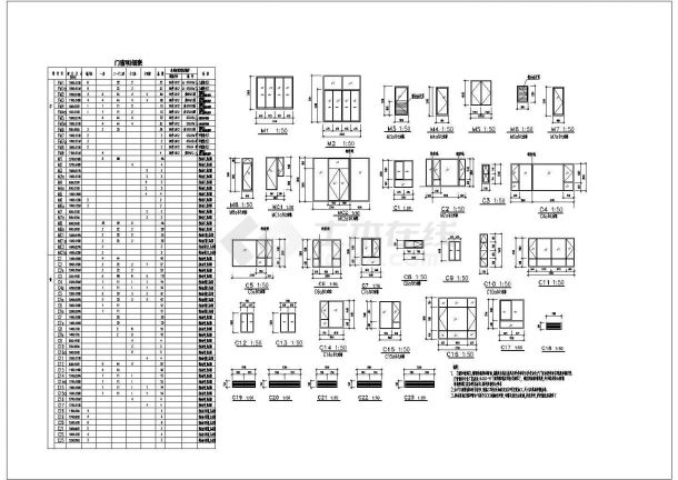 某高层住宅小区建筑施工CAD布置图-图二