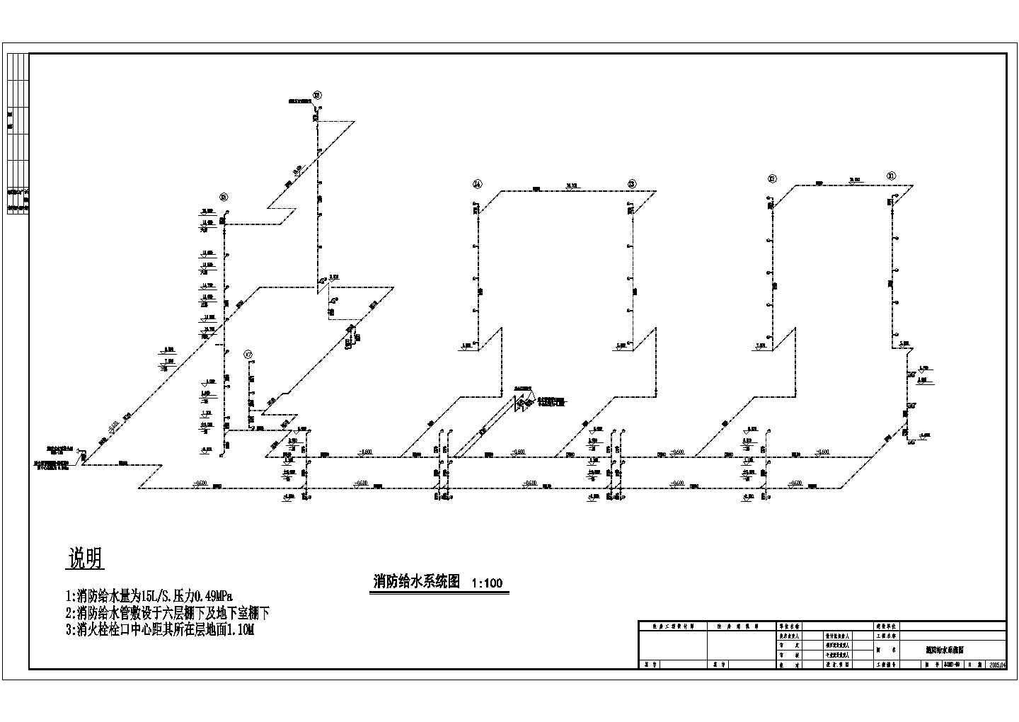 哈尔滨某六层住宅带阁楼给排水设计图