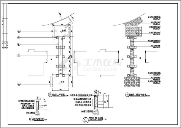 某小区景观设计施工图全套说明图纸-图二