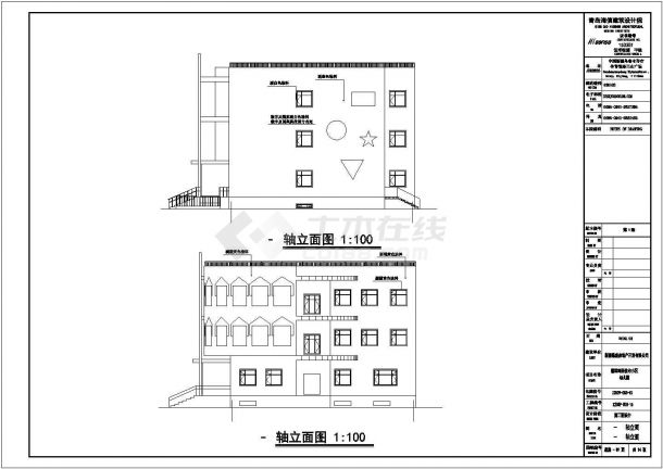 某地小区三层幼儿园建筑设计施工图-图二