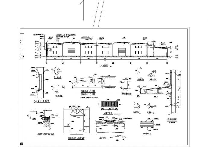 某地单层钢结构厂房建筑及结构设计施工图_图1