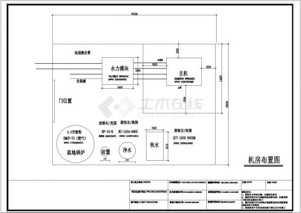 [上海]小型别墅暖通空调设计施工图-图一