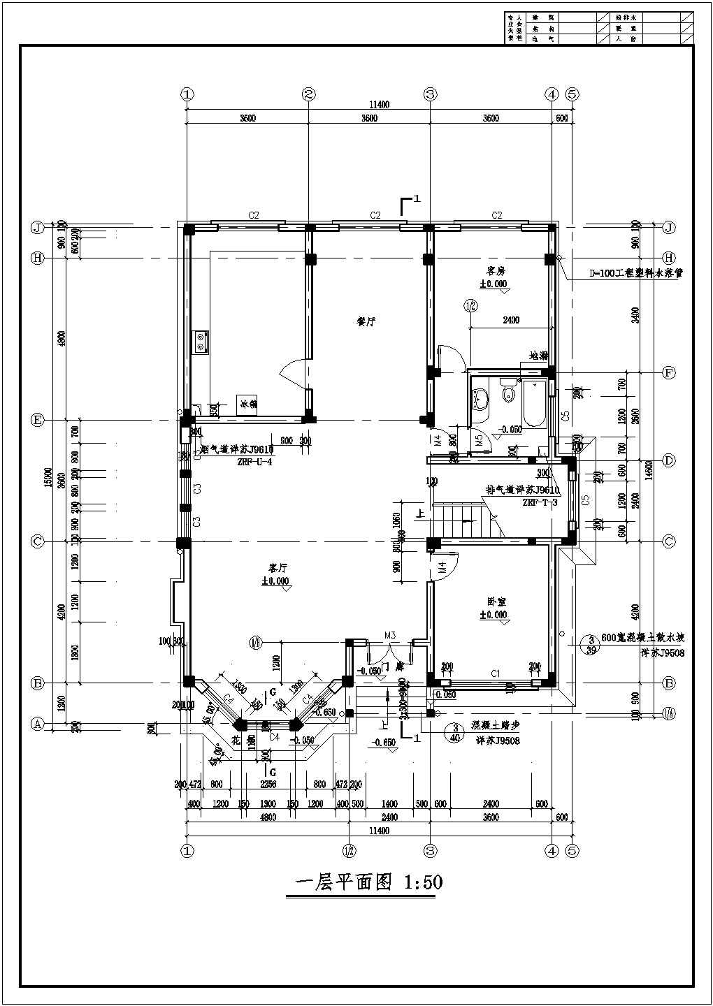 两层现代别墅建筑CAD图