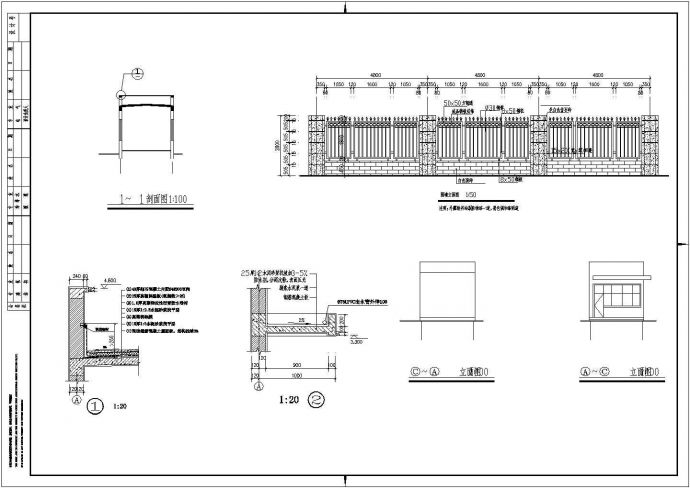 某造纸厂三栋附属用房建筑设计方案图_图1