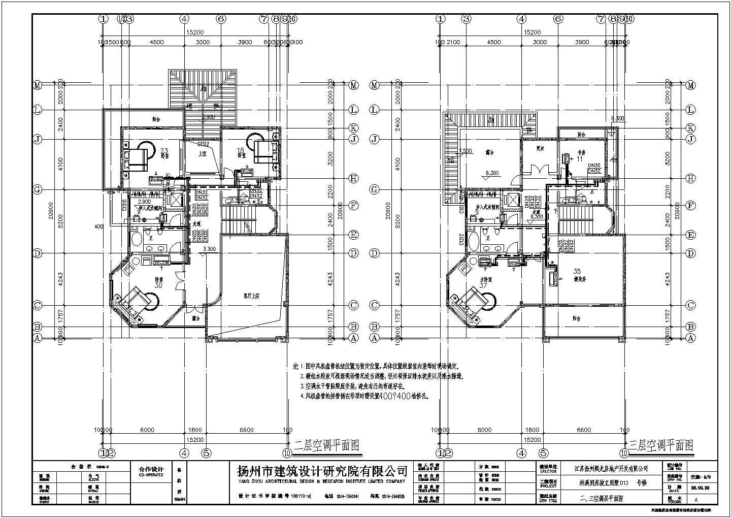 扬州某独立别墅地源热泵空调系统设计图纸