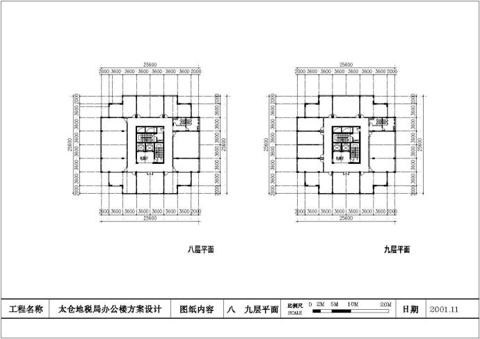 大型办公楼全套建筑设计图纸_图1