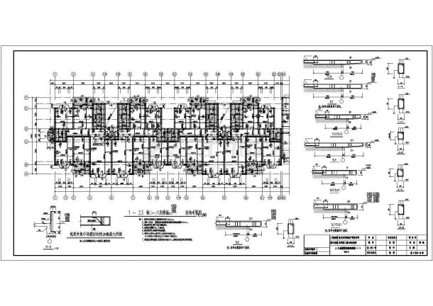 某六层砖混结构住宅楼结构设计施工图-图一